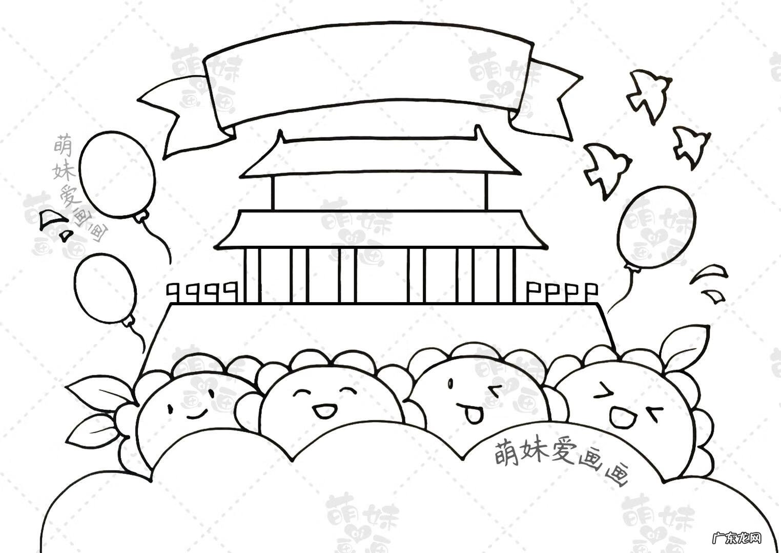 美丽的祖国手抄报资料 美丽的祖国手抄报大全