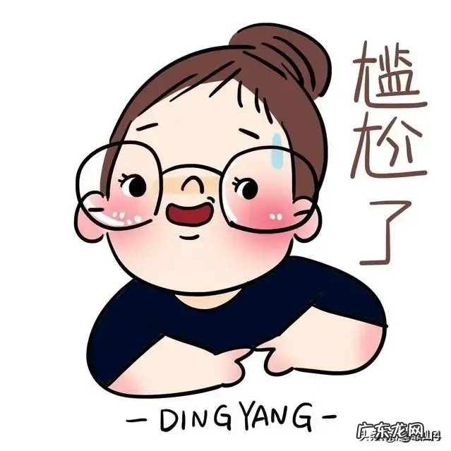 大龄剩男到底在坚持什么?