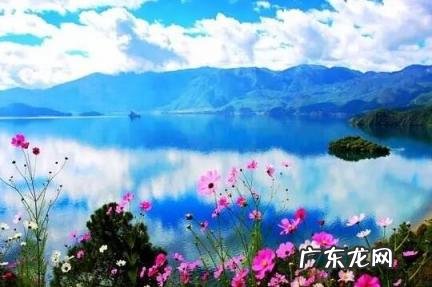泸沽湖最佳旅游时间是几月份 泸沽湖最佳旅游时间是几月份开始