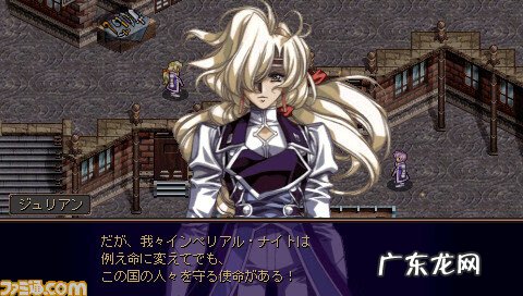 梦幻骑士是什么意思 梦幻骑士