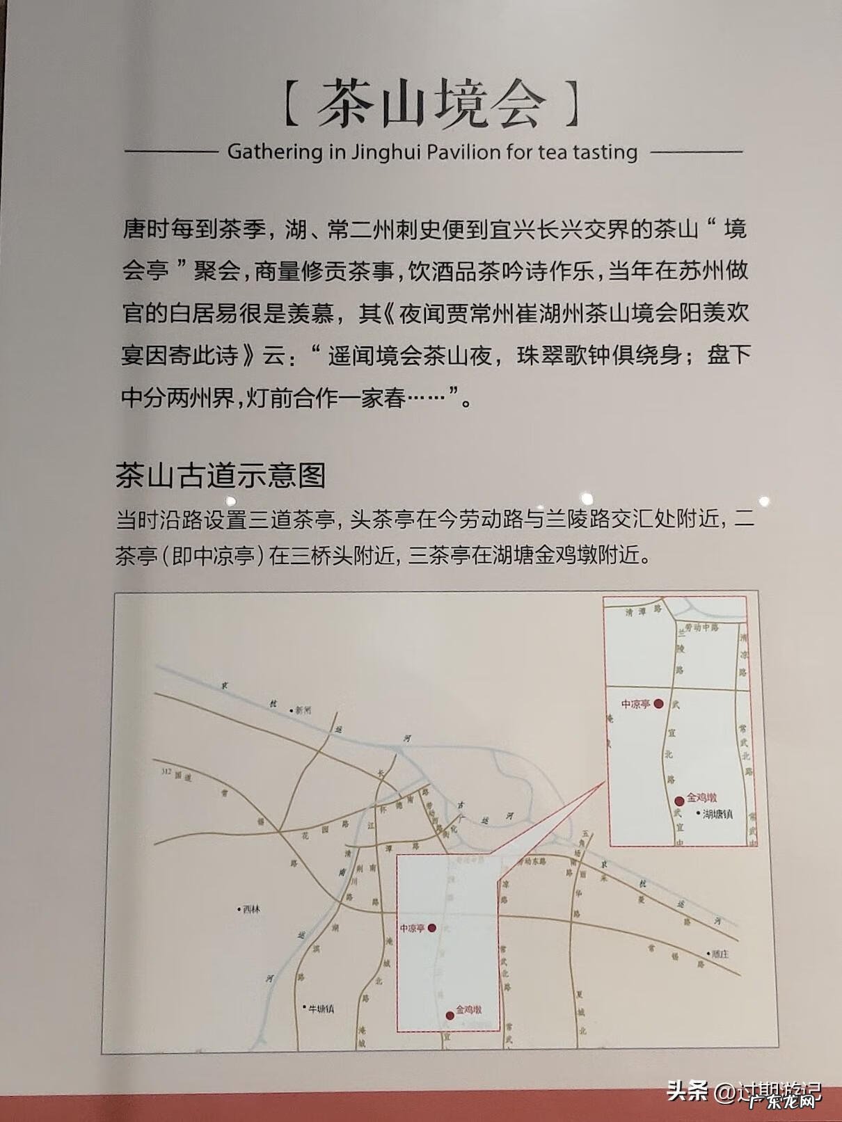 春秋战国之大燕崛起 龙腾战国传奇
