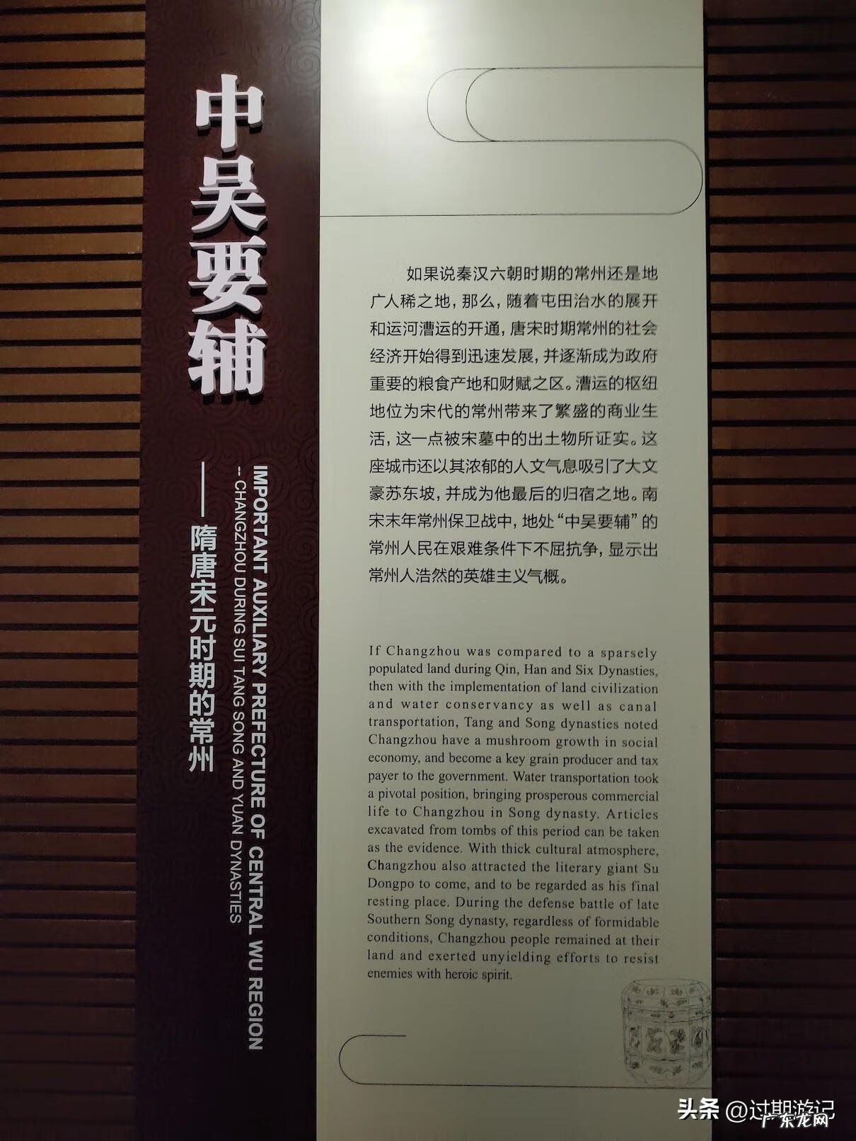 春秋战国之大燕崛起 龙腾战国传奇