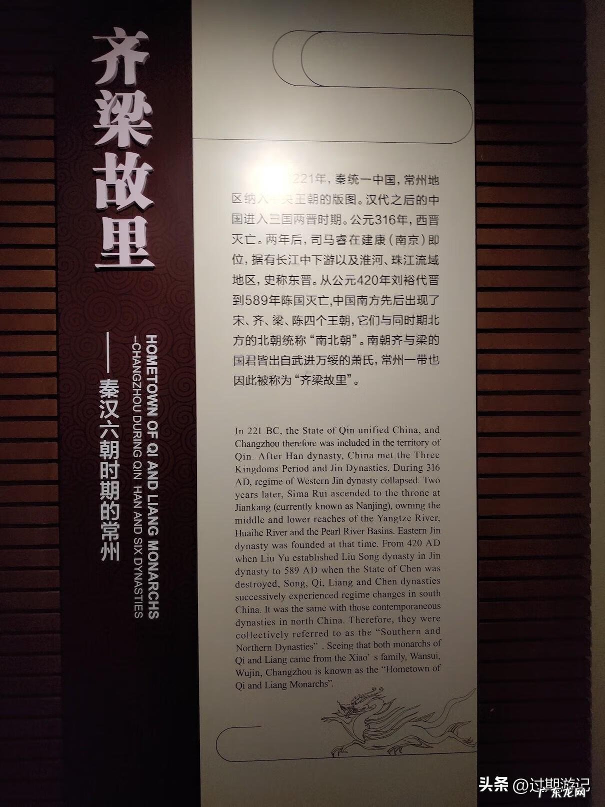 春秋战国之大燕崛起 龙腾战国传奇