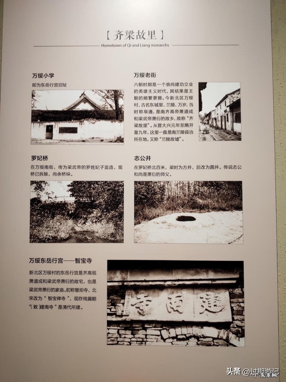 春秋战国之大燕崛起 龙腾战国传奇