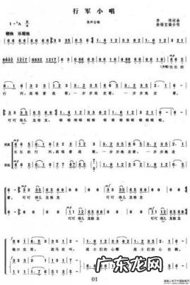 河北民歌小放牛歌词歌谱 小放牛歌词原唱是谁