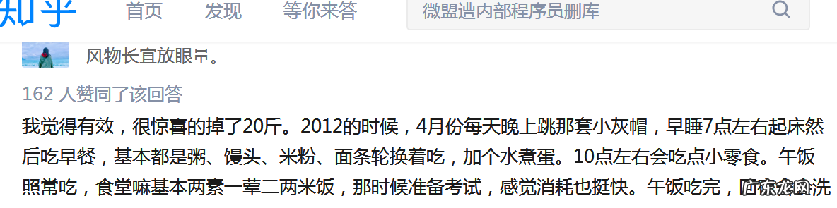 做郑多燕减肥舞减肥有用吗 郑多燕体操减肥操