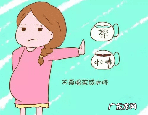 怀孕能少量喝咖啡吗 孕妇能喝咖啡吗早期