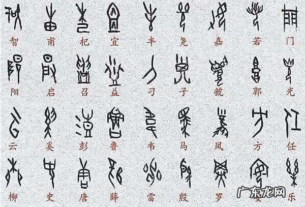 文言文诗句 古文字有哪些