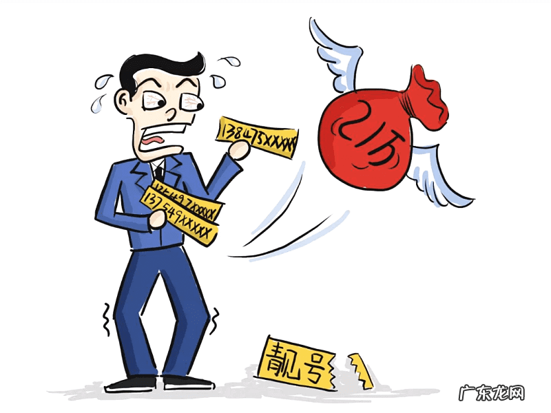 汽车牌照选号能风水 什么样的号段比较好