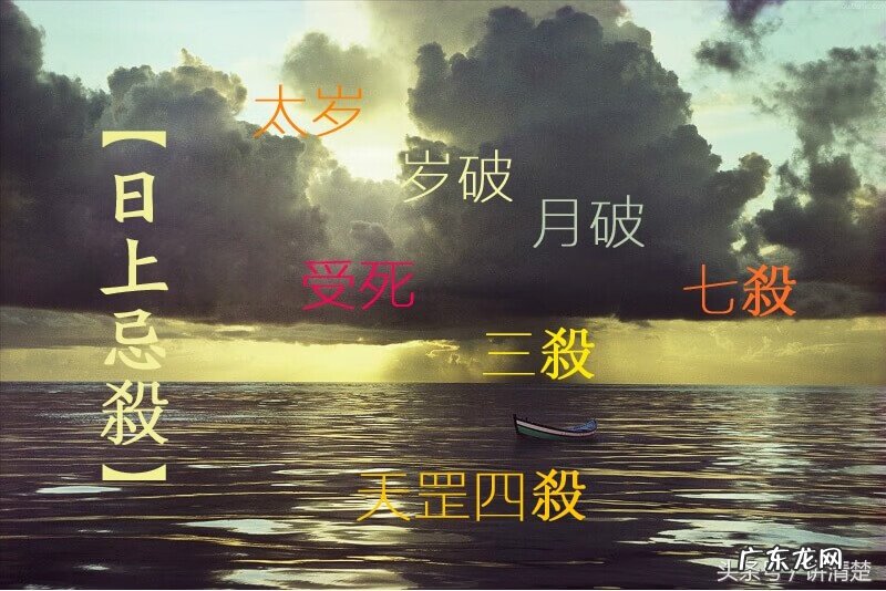 风水择日秘诀 正五行风水择日法