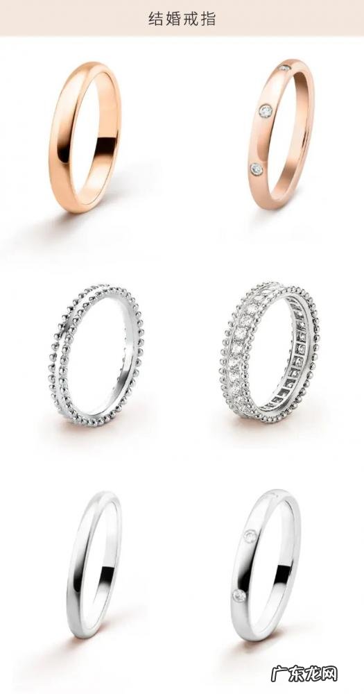 结婚对戒品牌排行榜前十名 结婚对戒推荐