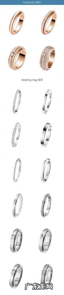 结婚对戒品牌排行榜前十名 结婚对戒推荐