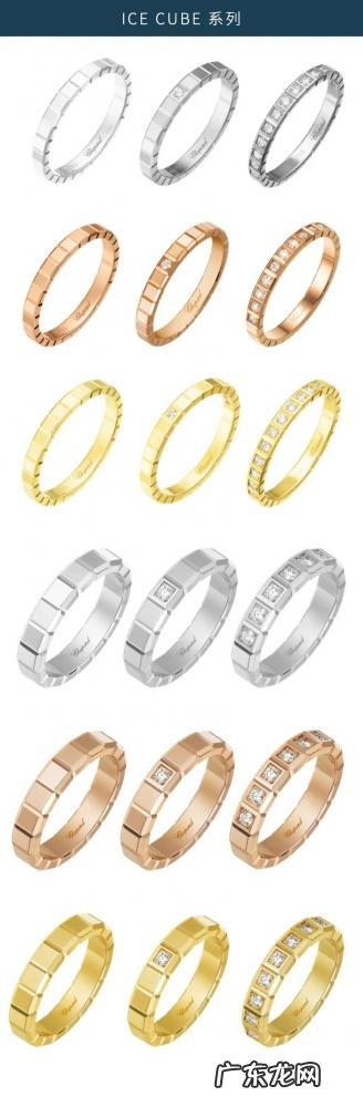 结婚对戒品牌排行榜前十名 结婚对戒推荐