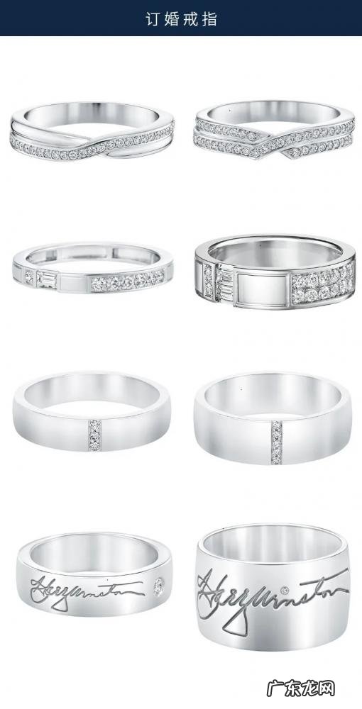 结婚对戒品牌排行榜前十名 结婚对戒推荐