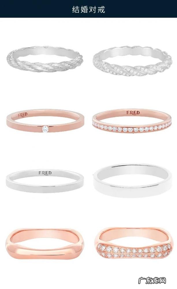 结婚对戒品牌排行榜前十名 结婚对戒推荐