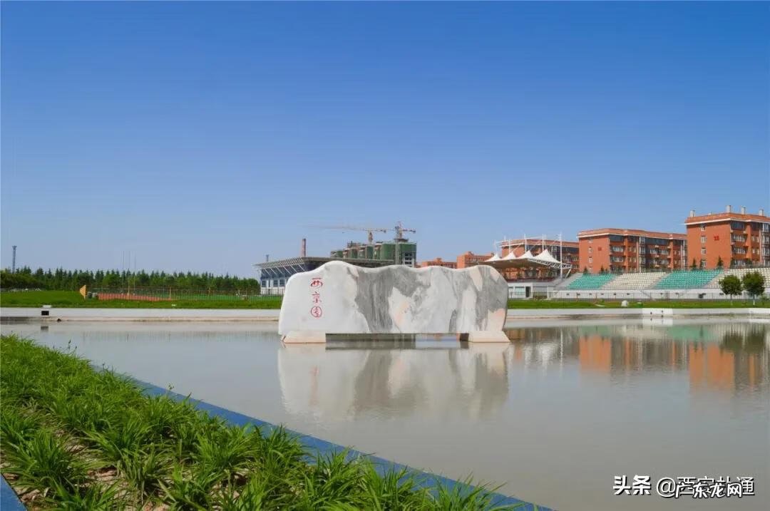 西京学院研究生咋样 西京学院吧 百度贴吧