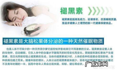 如何治疗失眠和忧郁症?