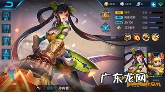 王者荣耀孙尚香打法思路体系 孙尚香打法教学视频