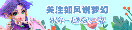 梦幻西游熔炼简易技巧 手游梦幻装备熔炼技巧