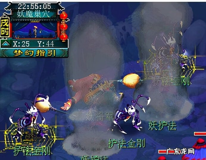 梦幻西游新版水陆值得刷吗 梦幻水陆大会观音在哪