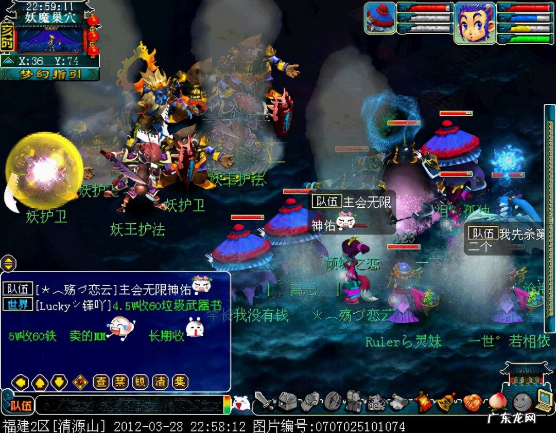 梦幻西游新版水陆值得刷吗 梦幻水陆大会观音在哪