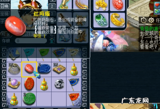 梦幻西游长安保卫战排名 梦幻西游长安保卫战活动