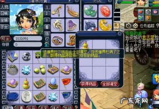 梦幻西游长安保卫战排名 梦幻西游长安保卫战活动