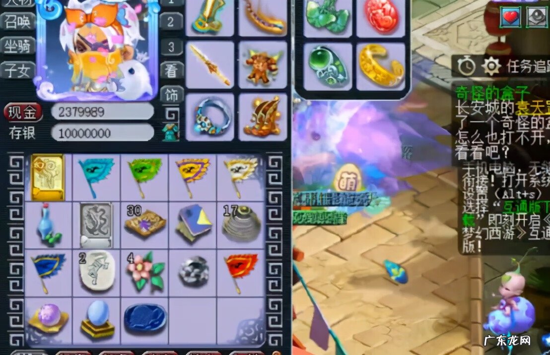 梦幻西游长安保卫战排名 梦幻西游长安保卫战活动