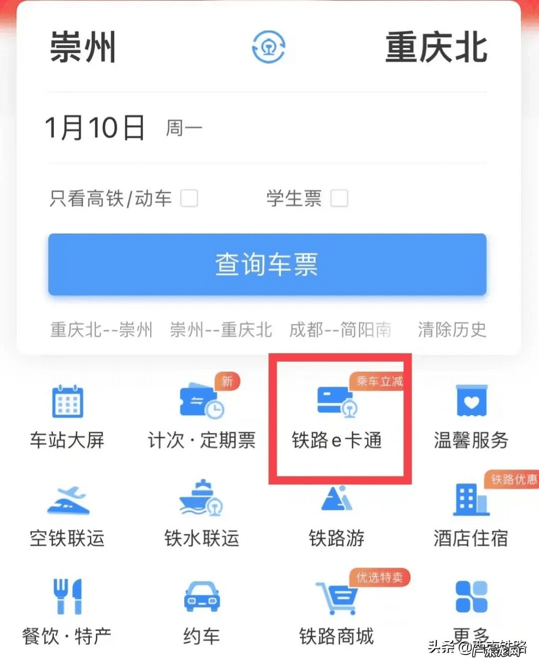 卡通支付是什么意思 支付宝卡通是什么意思