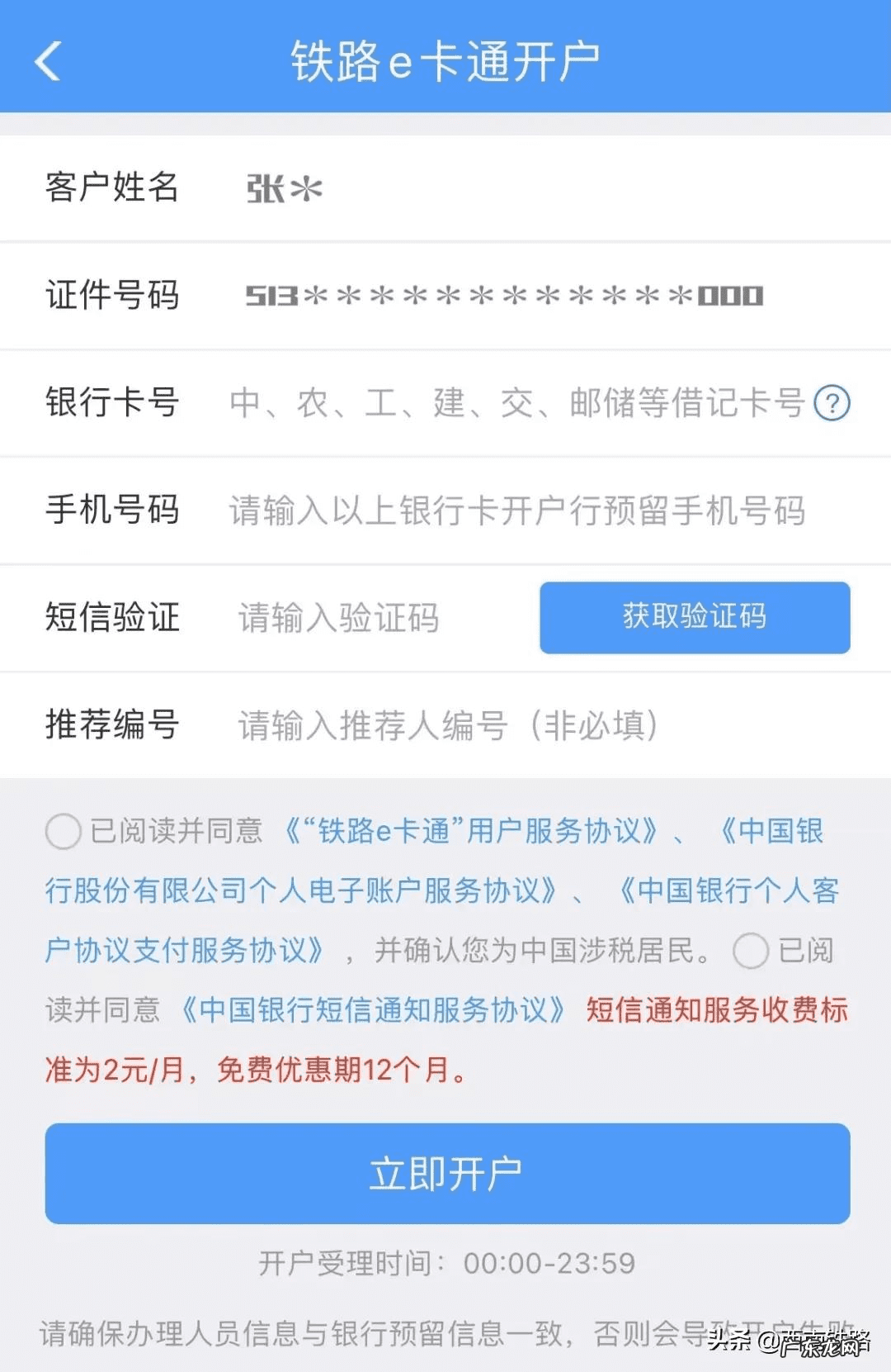 卡通支付是什么意思 支付宝卡通是什么意思
