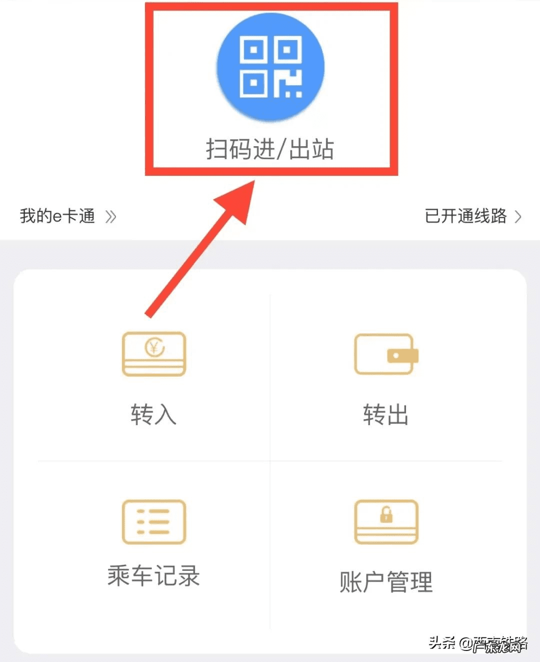 卡通支付是什么意思 支付宝卡通是什么意思