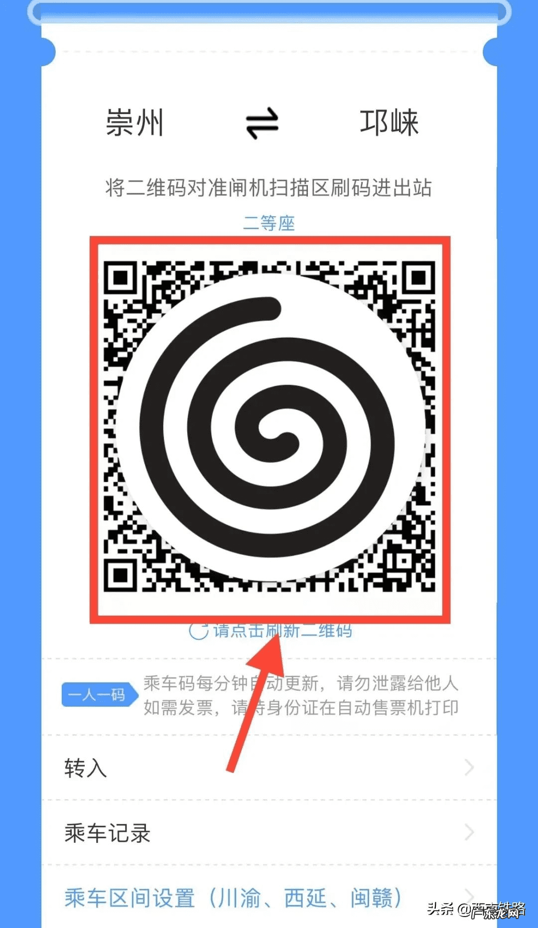 卡通支付是什么意思 支付宝卡通是什么意思