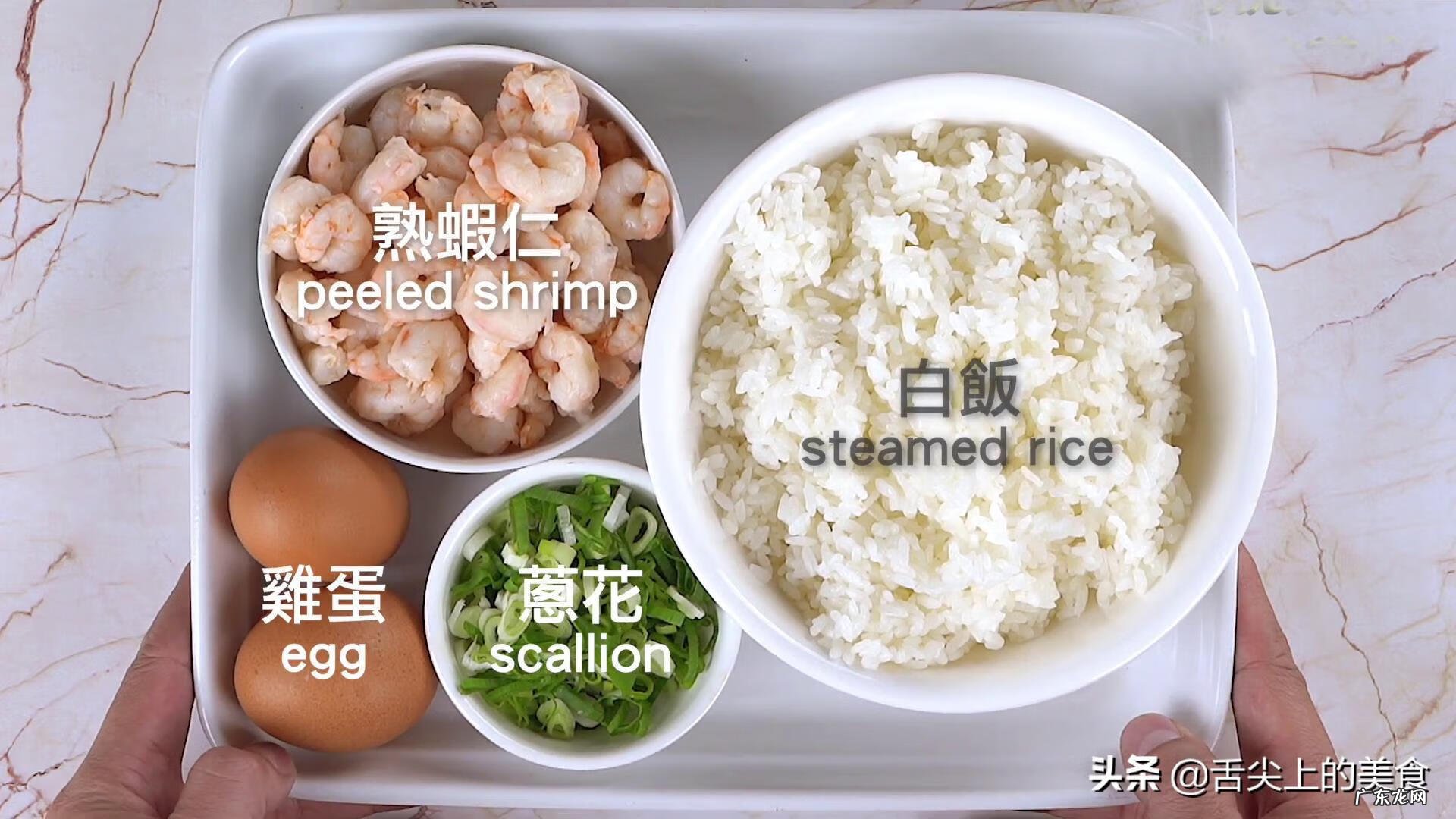 虾仁炒饭是什么意思 虾仁炒饭好吃吗