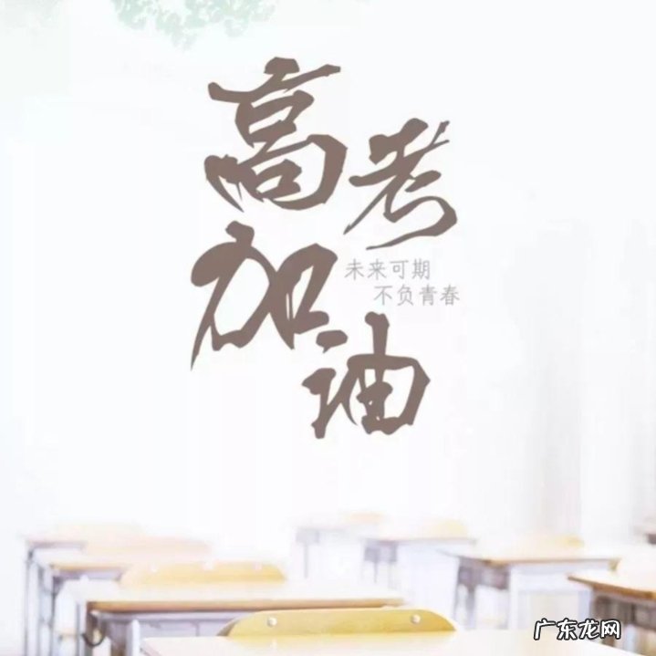 今年高考预估一本线会是多少?