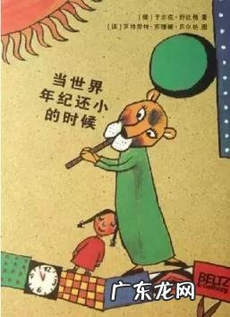 格林童话故事书大全集 格林童话最新版本故事书