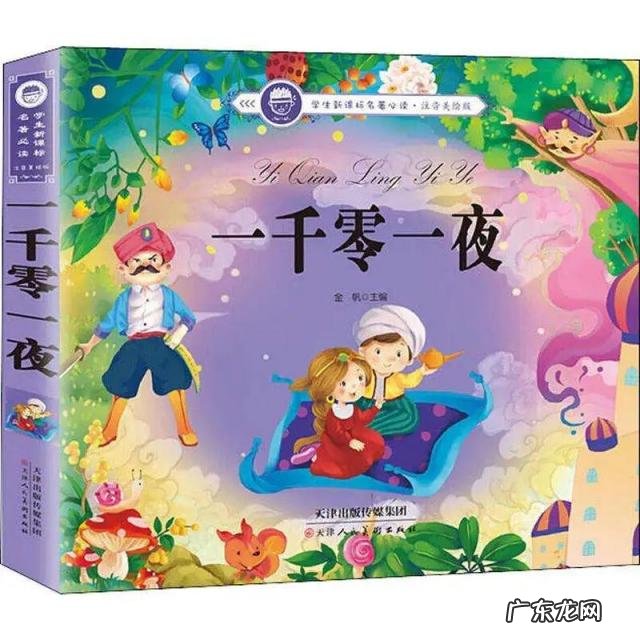 格林童话故事书大全集 格林童话最新版本故事书