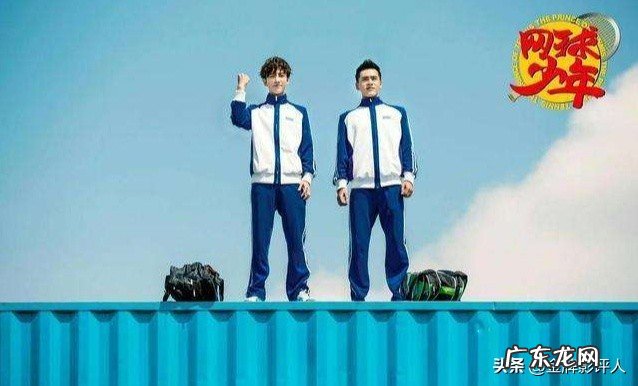 如何评价彭昱畅、董力、宋伊人主演的电视剧《奋斗吧,少年》?