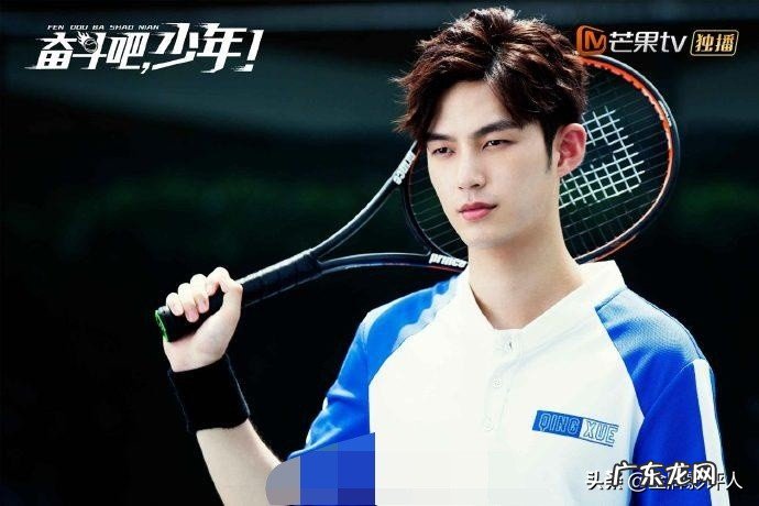 如何评价彭昱畅、董力、宋伊人主演的电视剧《奋斗吧,少年》?