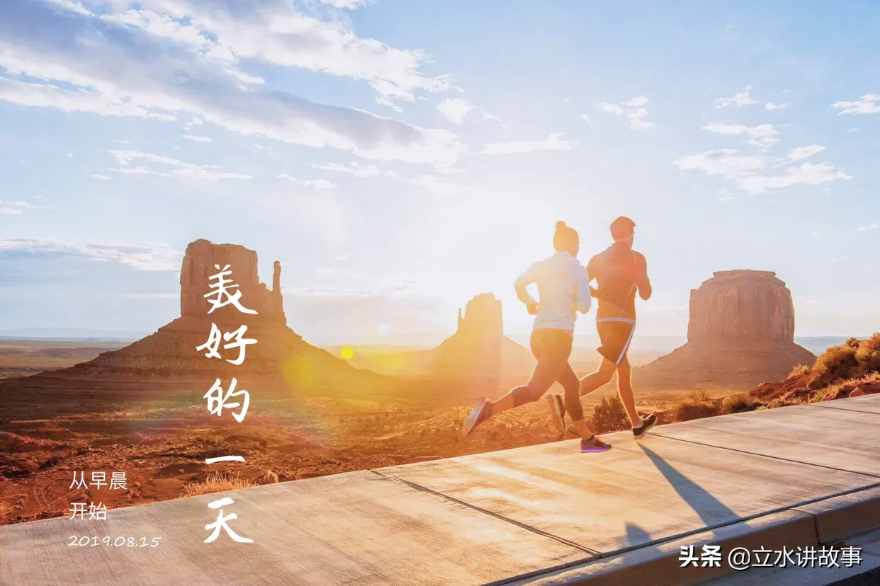 如何坚持看书、跑步和早睡早起?