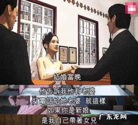 岳华与恬妮 恬妮 岳华