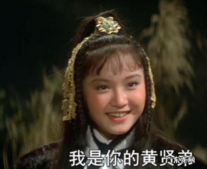 岳华与恬妮 恬妮 岳华