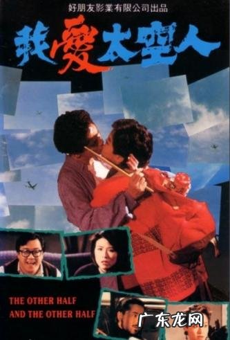 岳华与恬妮 恬妮 岳华