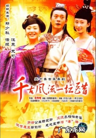 岳华与恬妮 恬妮 岳华