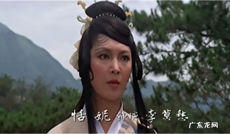 岳华与恬妮 恬妮 岳华