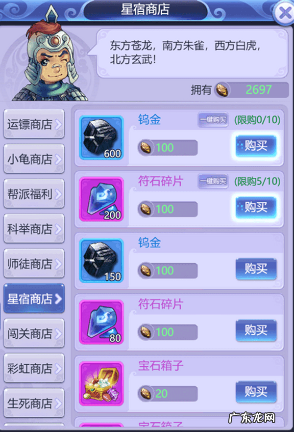 梦幻西游手游官网 梦幻西游网页版