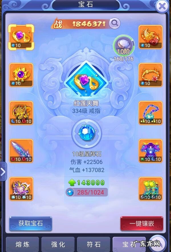 梦幻西游手游官网 梦幻西游网页版