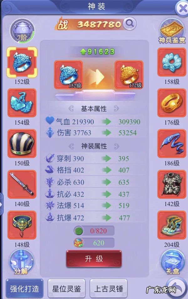 梦幻西游手游官网 梦幻西游网页版