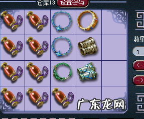 梦幻西游符石套装组合 梦幻符石组合表最新