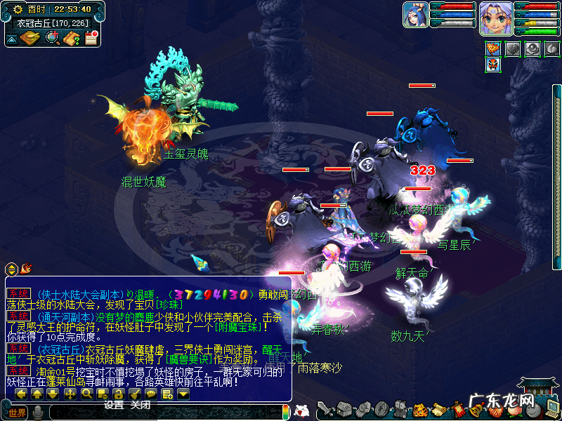 梦幻西游符石套装组合 梦幻符石组合表最新