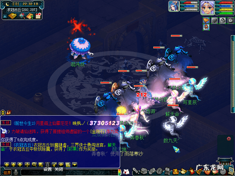 梦幻西游符石套装组合 梦幻符石组合表最新